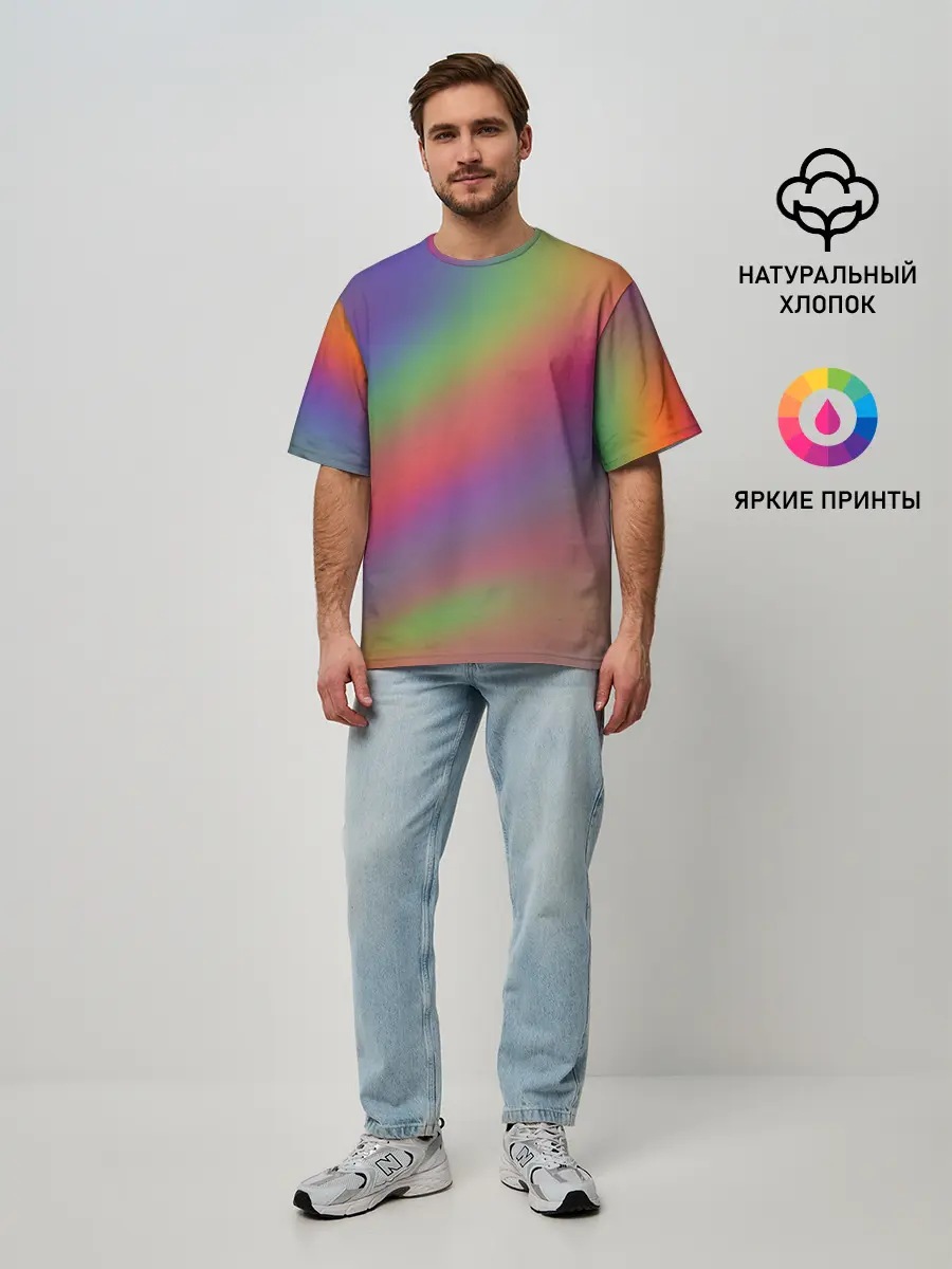 Мужская футболка оверсайз / ГРАДИЕНТ