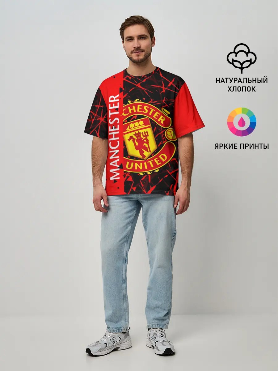 Мужская футболка оверсайз / МАНЧЕСТЕР / MANCHESTER UNITED