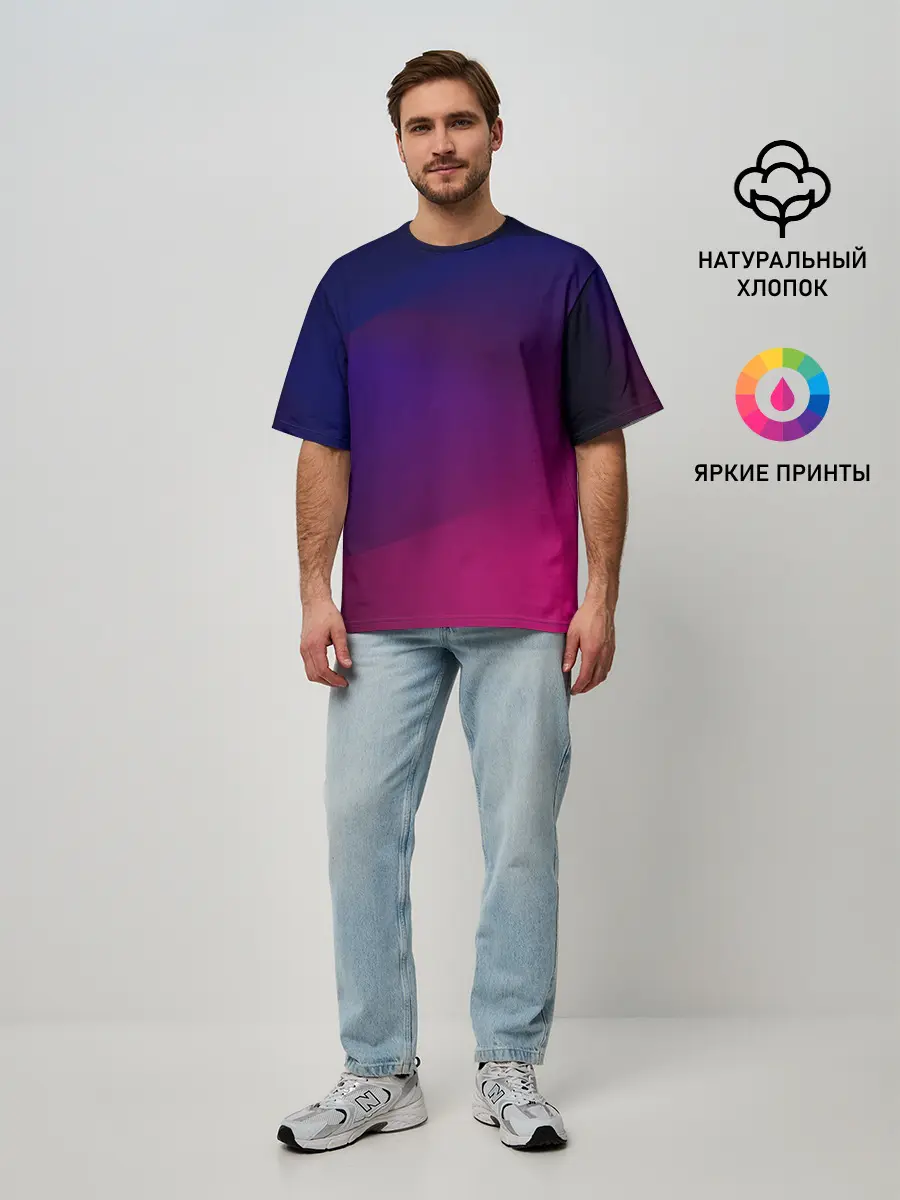 Мужская футболка оверсайз / Abstract simple colors