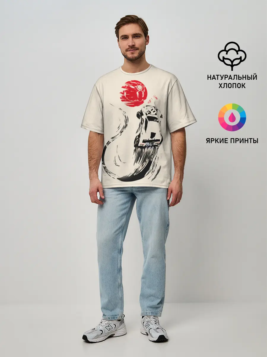 Мужская футболка оверсайз / Flying car