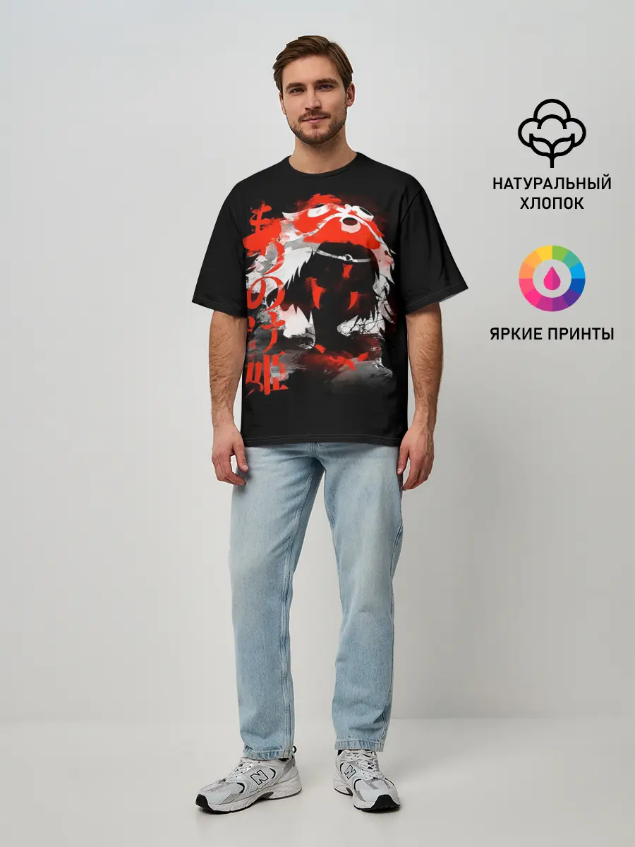 Мужская футболка оверсайз / Принцесса Мононоке