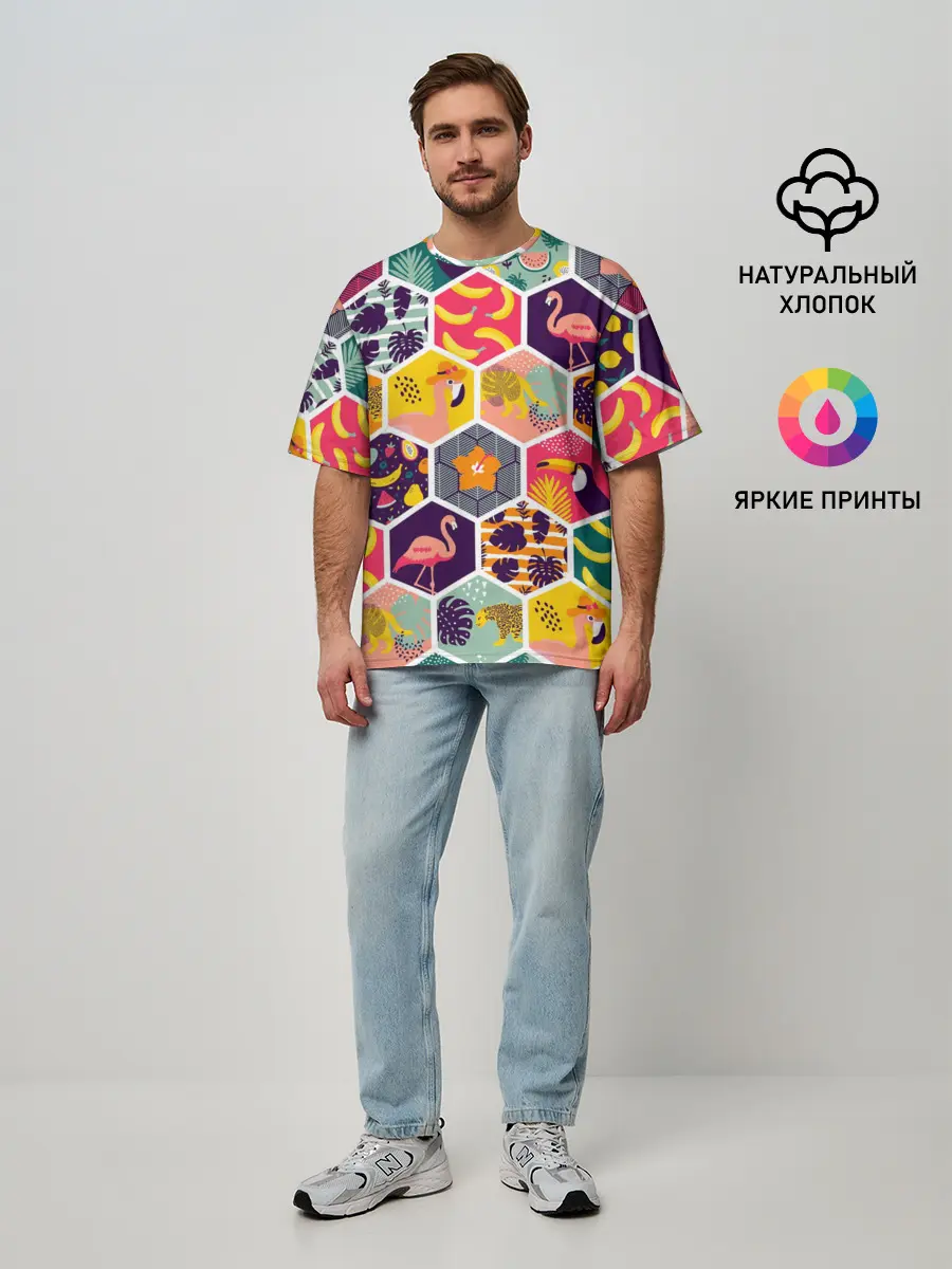 Мужская футболка оверсайз / Тропические соты