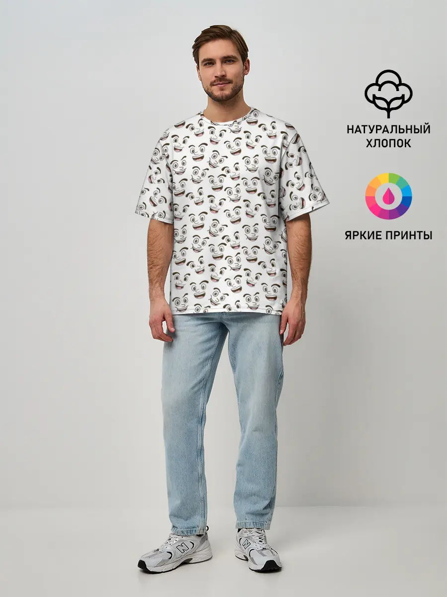 Мужская футболка оверсайз / Рожицы