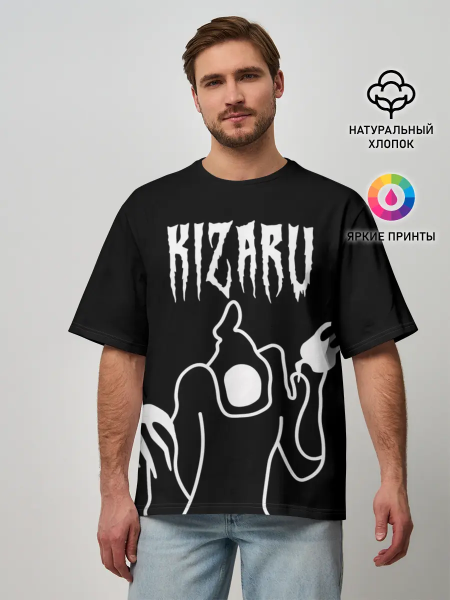 Мужская футболка оверсайз / KIZARU