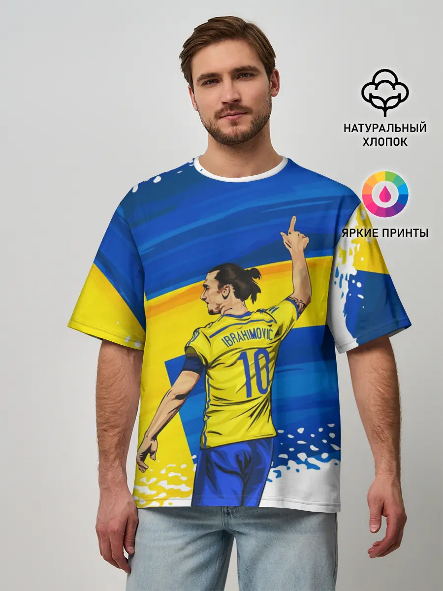Мужская футболка оверсайз / ЗЛАТАН ИБРАГИМОВИЧ / ШВЕЦИЯ