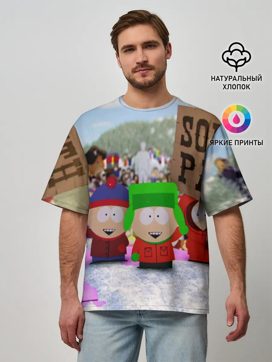 Мужская футболка оверсайз / Южный Парк / South Park .