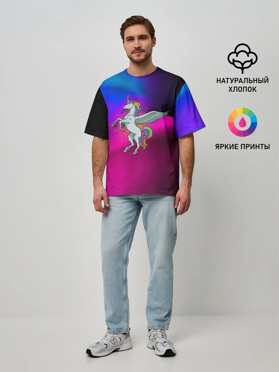 Мужская футболка оверсайз / Единорог | Unicorn