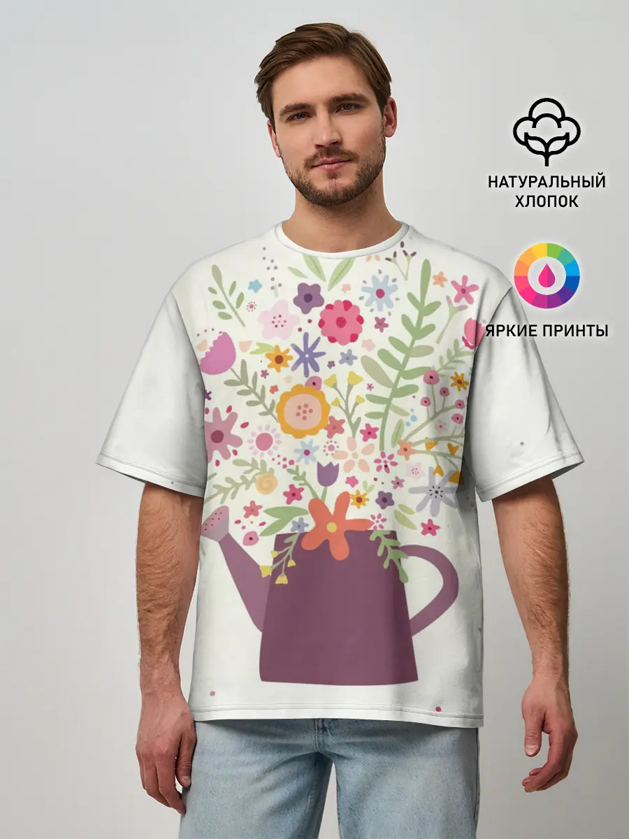 Мужская футболка оверсайз / Цветы в чайнике