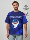 Мужская футболка оверсайз / BABY SHARK / БЭБИ ШАРК.