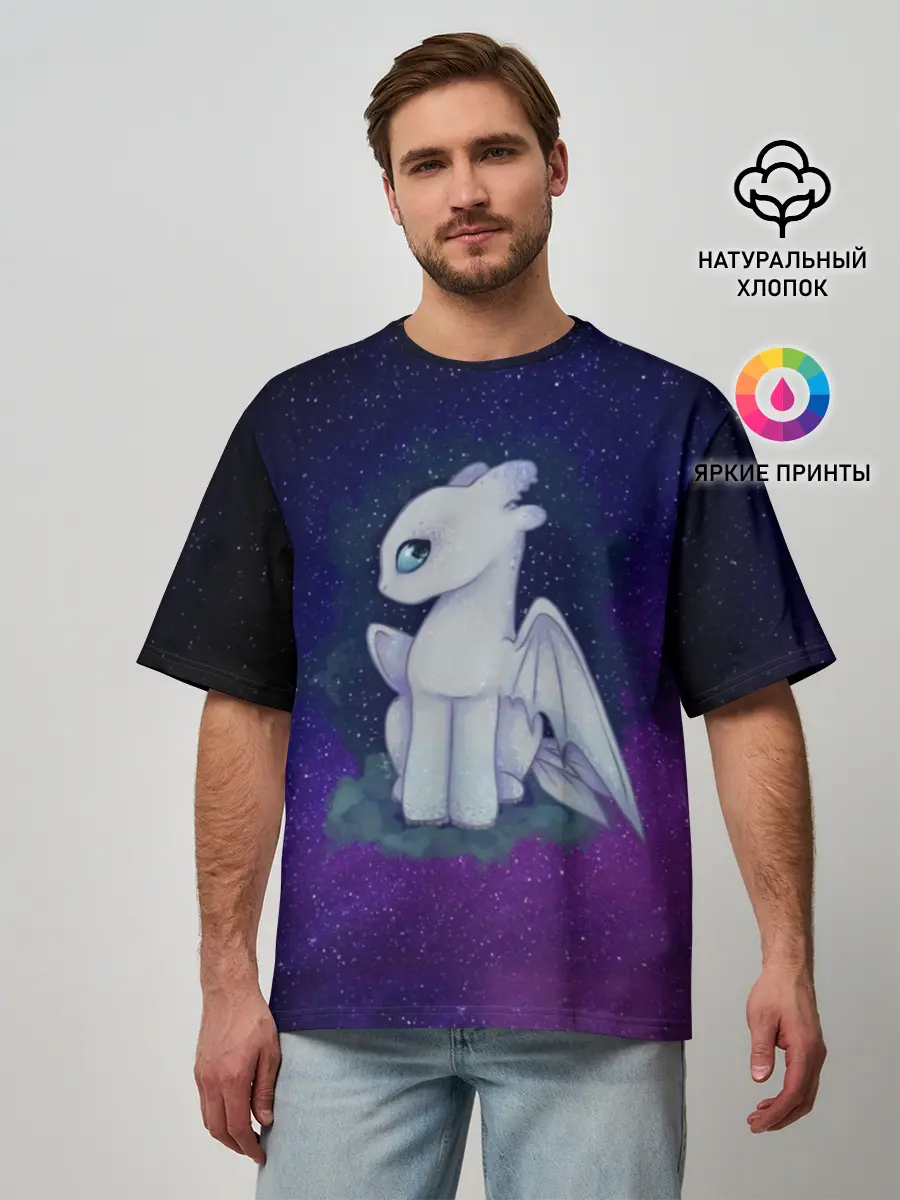 Мужская футболка оверсайз / Как приручить дракона