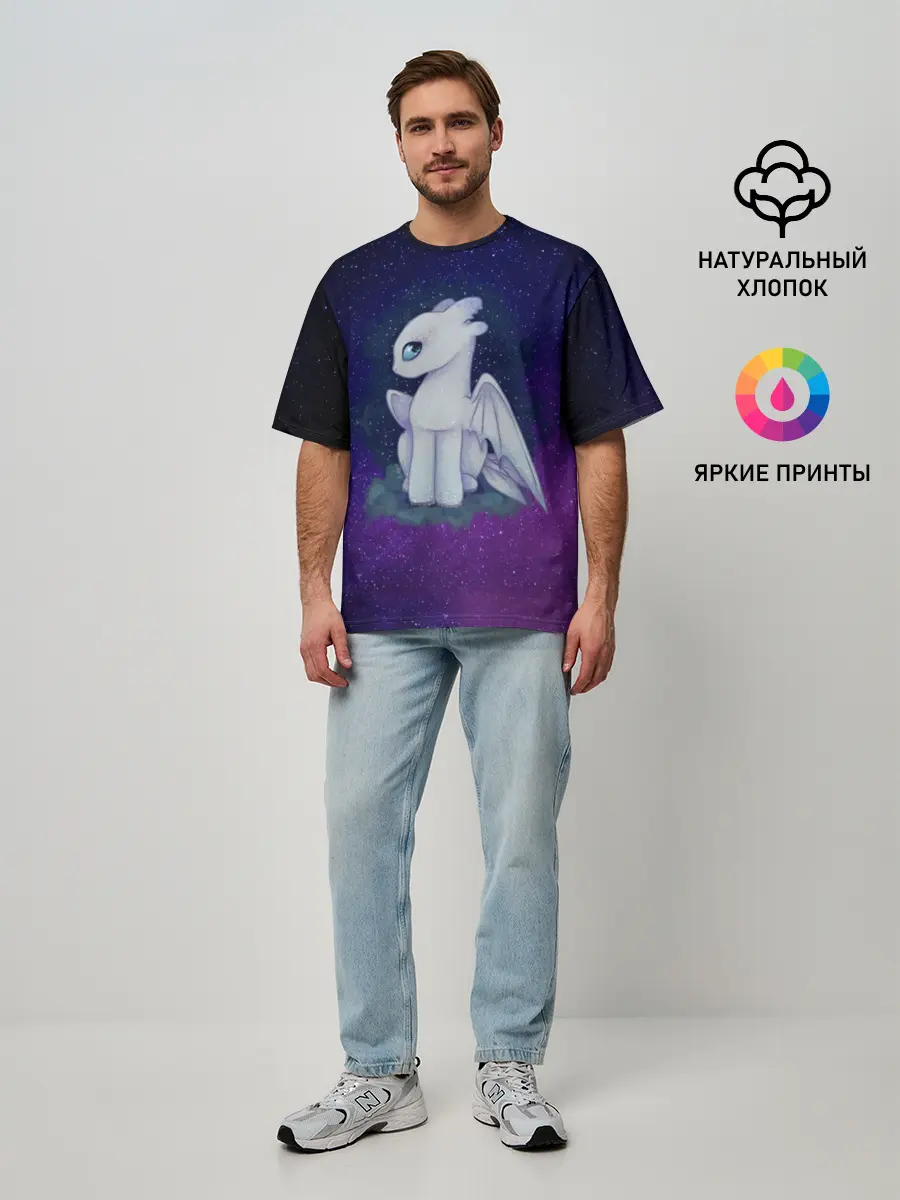 Мужская футболка оверсайз / Как приручить дракона