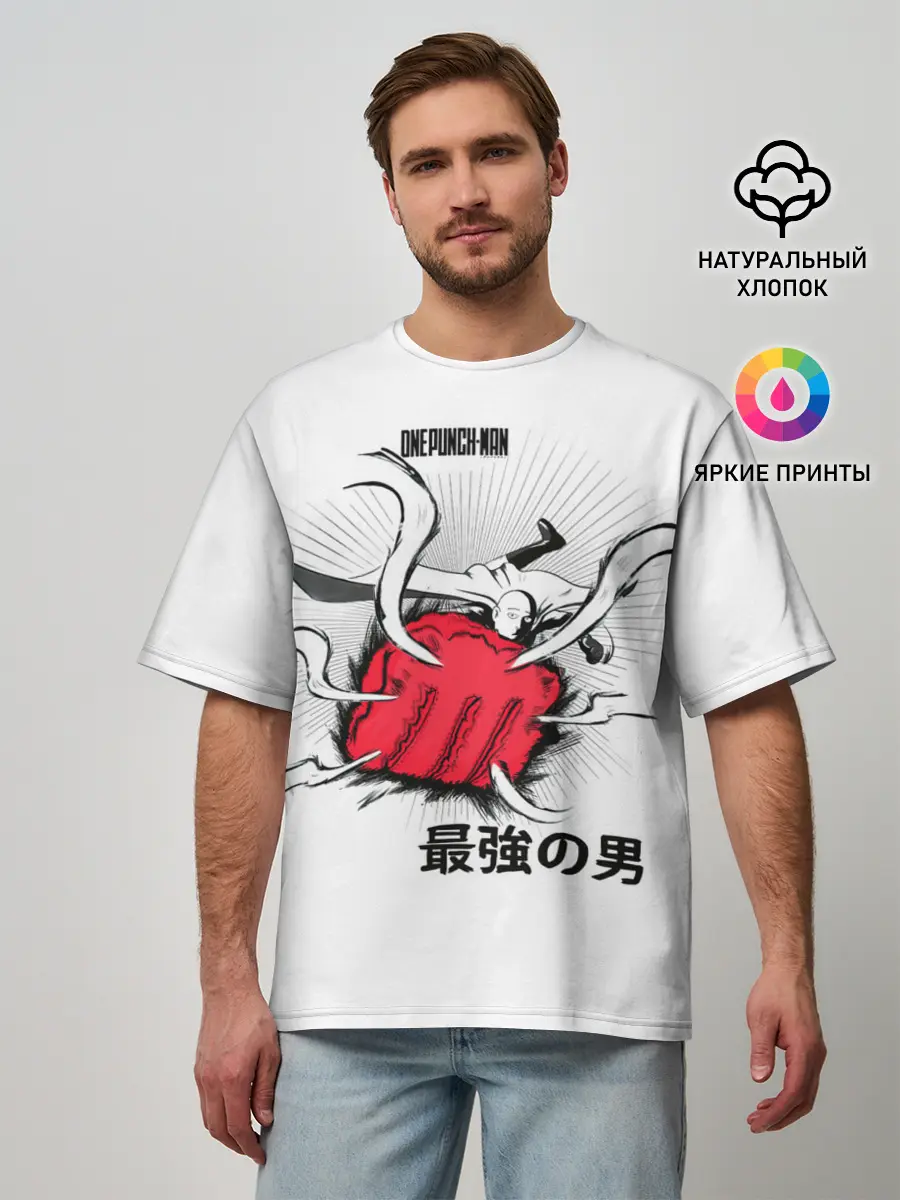 Мужская футболка оверсайз / Удар лысого плаща One Punch-Man