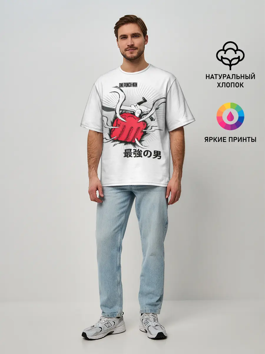 Мужская футболка оверсайз / Удар лысого плаща One Punch-Man