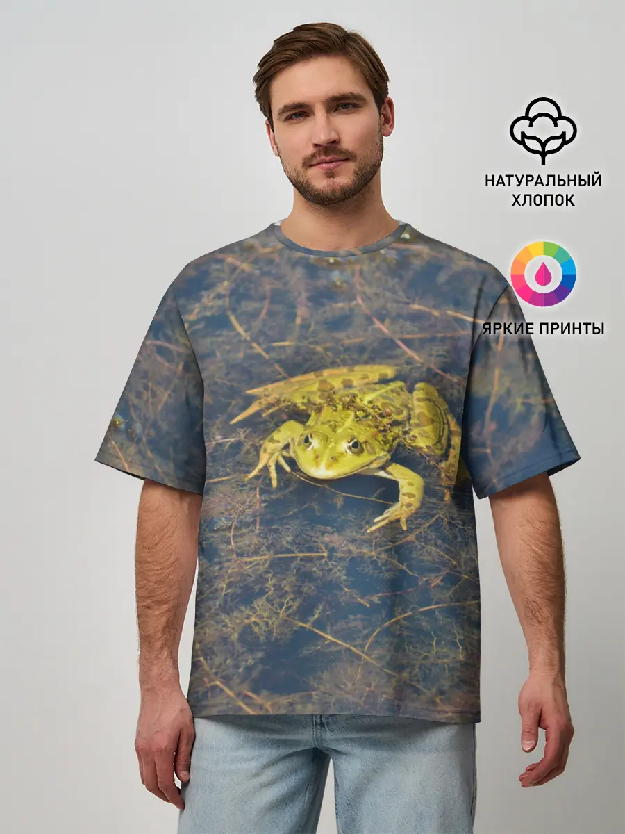 Мужская футболка оверсайз / Лягушка