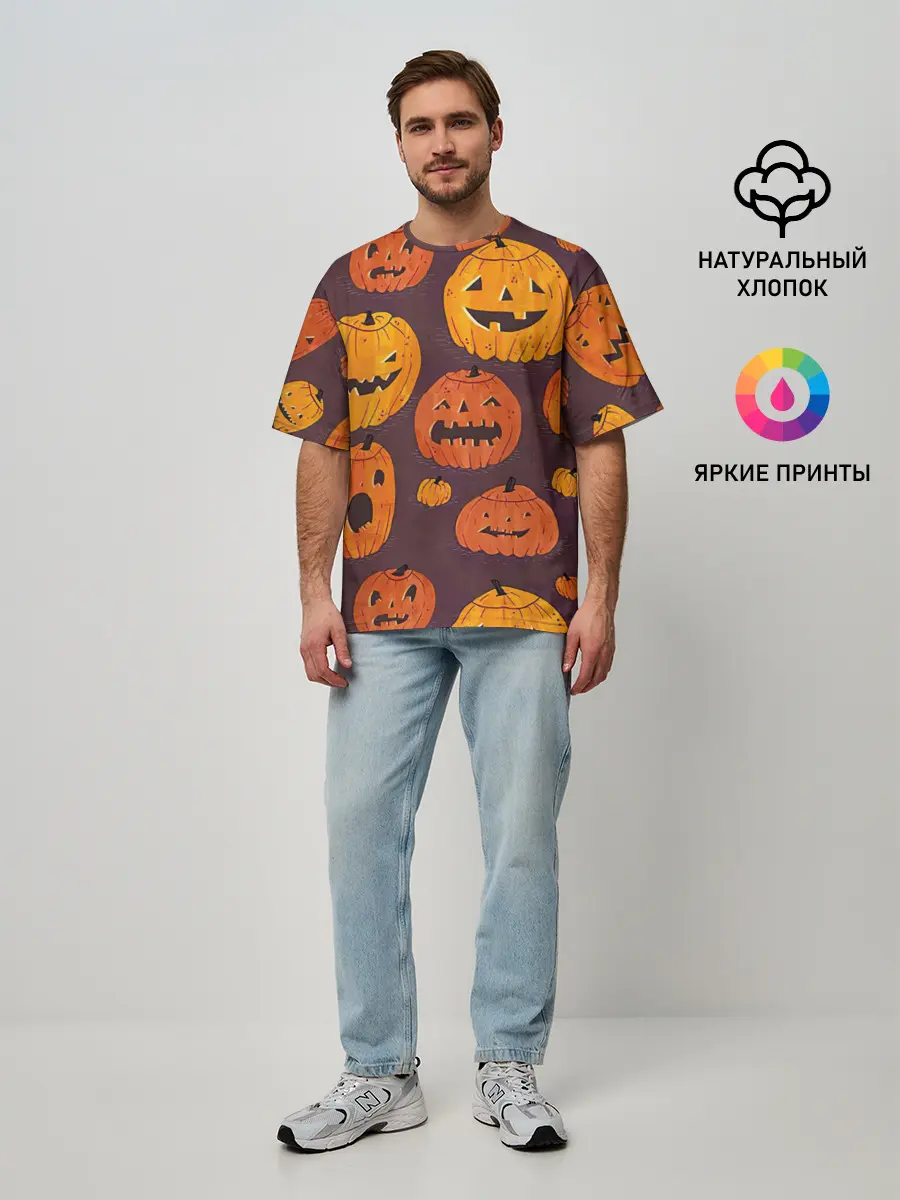 Мужская футболка оверсайз / Весёлые тыквы