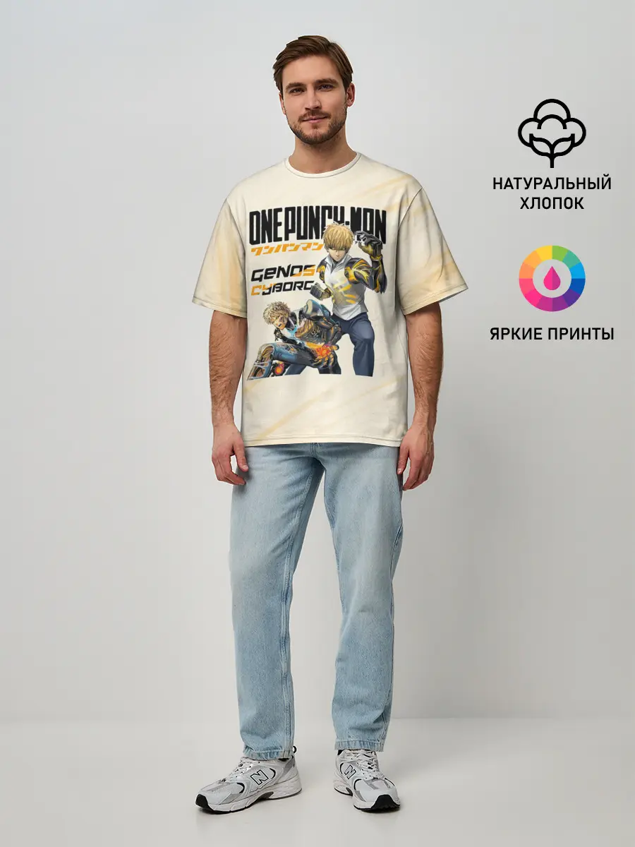 Мужская футболка оверсайз / Генос киборг One Punch-Man