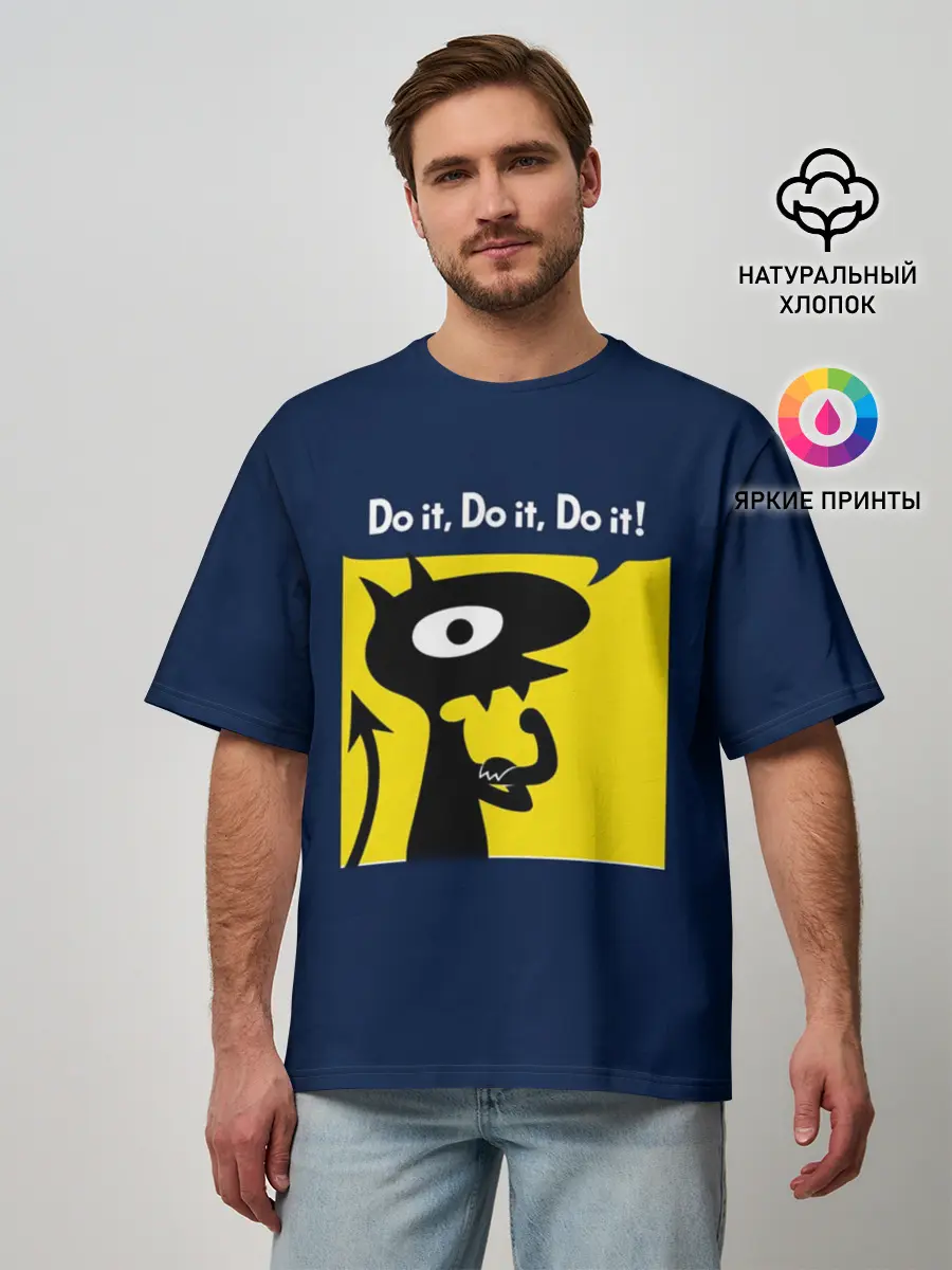 Мужская футболка оверсайз / Disenchantment. Do it!