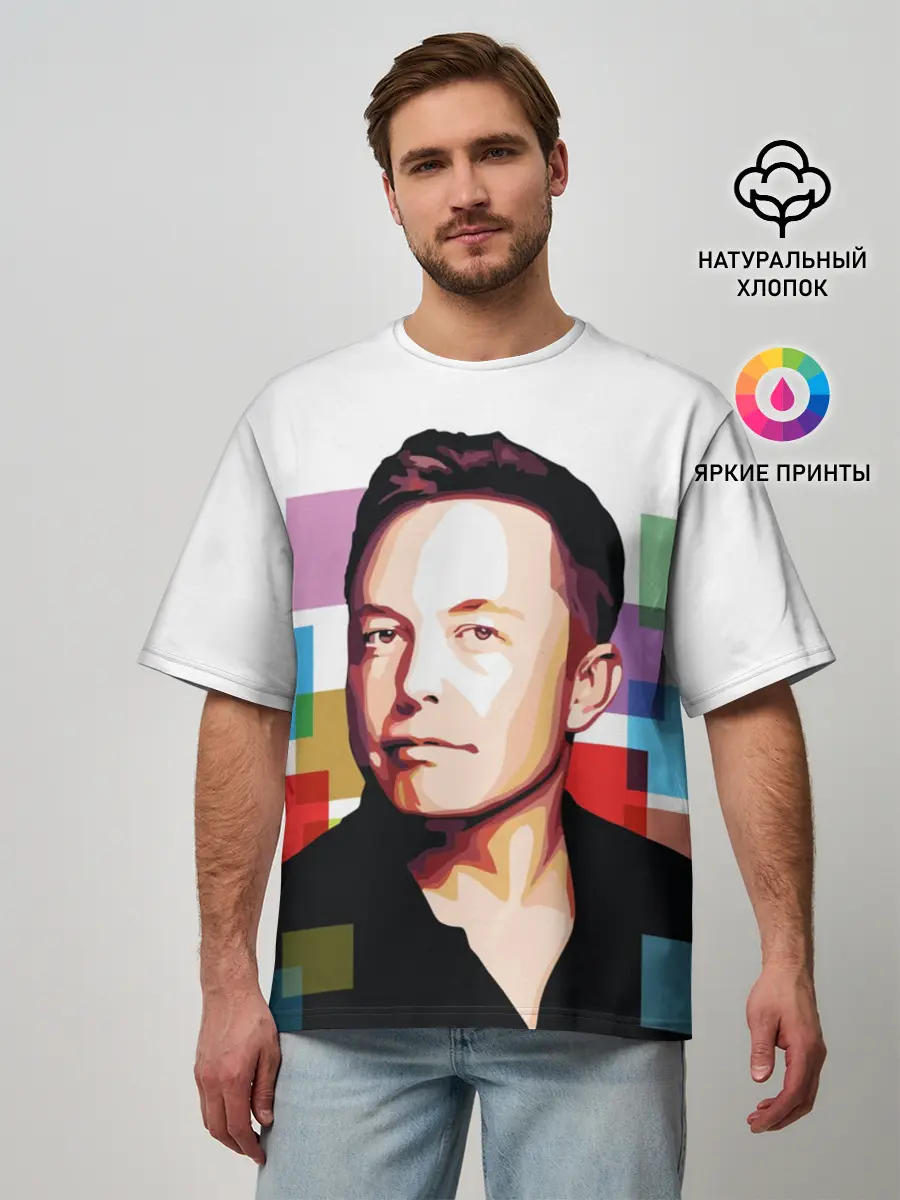 Мужская футболка оверсайз / Илон Маск
