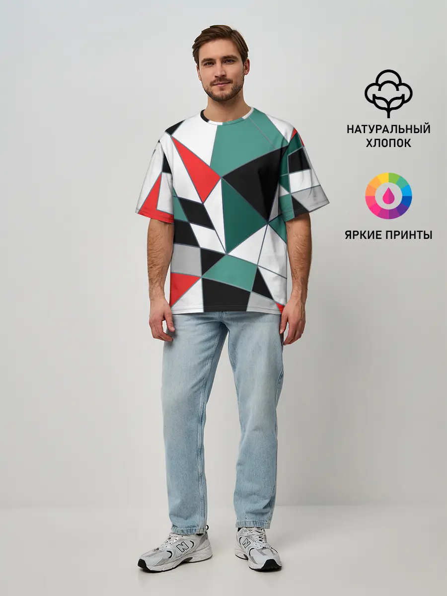 Мужская футболка оверсайз / Абстрактный геометрический