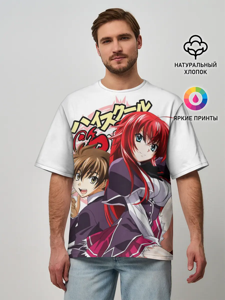 Мужская футболка оверсайз / Старшая школа аниме