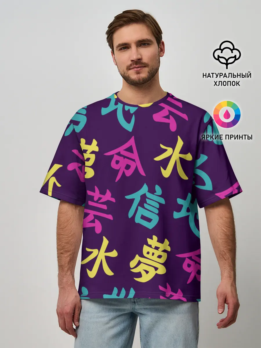 Мужская футболка оверсайз / Japanese pattern