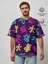 Мужская футболка оверсайз / Japanese pattern