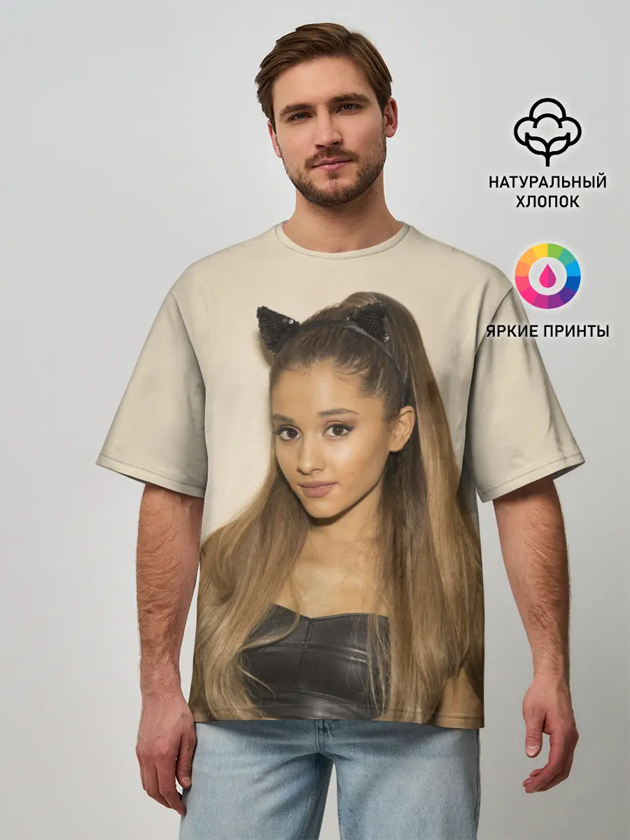 Мужская футболка оверсайз / Ariana Grande
