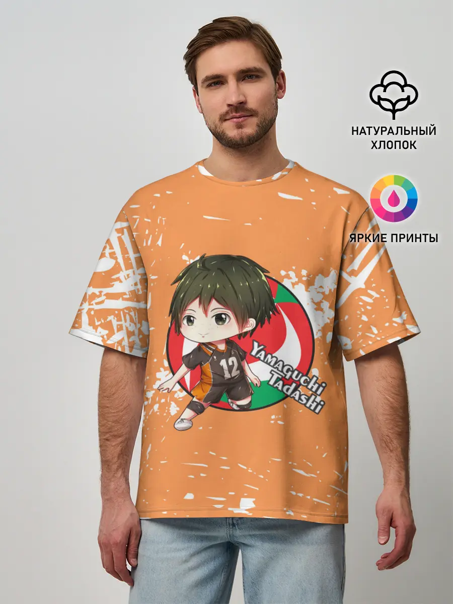 Мужская футболка оверсайз / Yamaguchi Tadashi | Haikyu | Волейбол