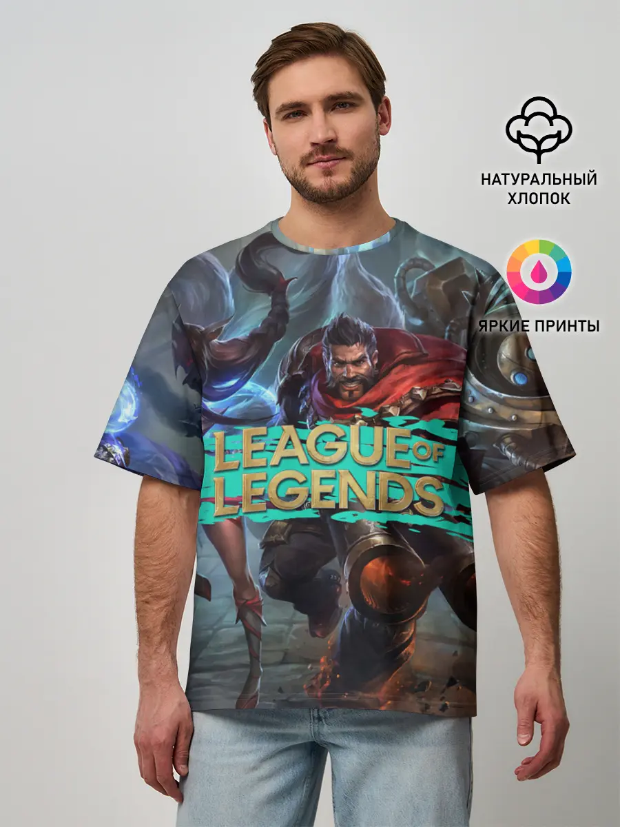 Мужская футболка оверсайз / Персонажи | LOL