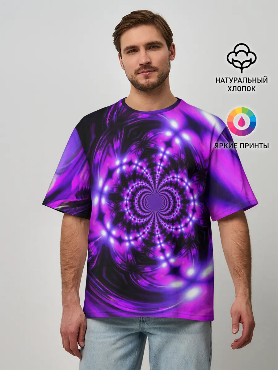 Мужская футболка оверсайз / НЕОНОВЫЙ ФРАКТАЛ