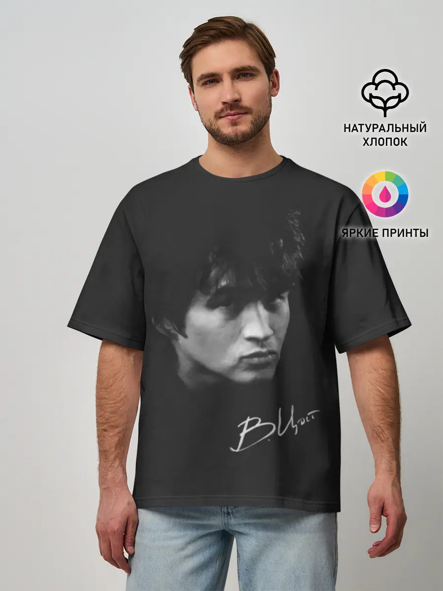 Мужская футболка оверсайз / V.Tsoy