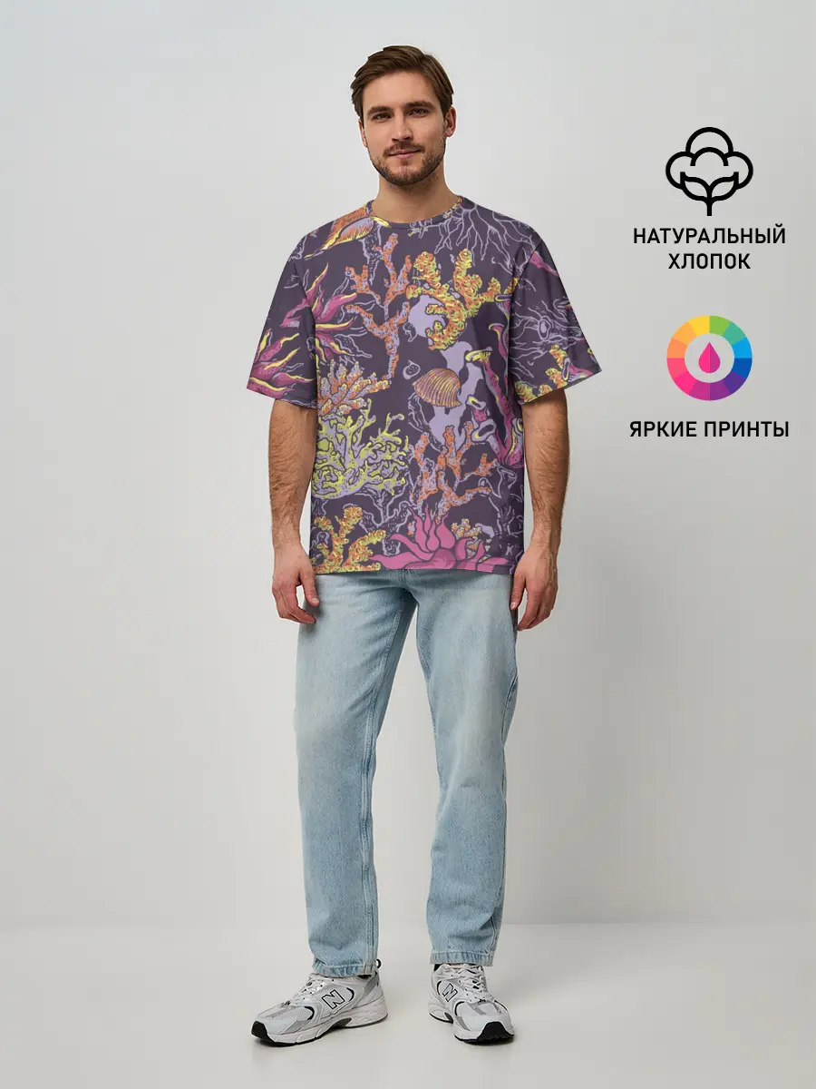 Мужская футболка оверсайз / Кораллы