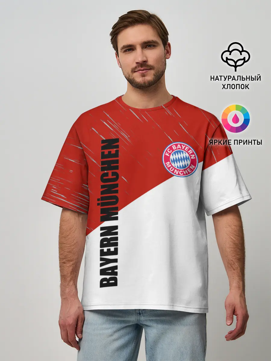 Мужская футболка оверсайз / Бавария