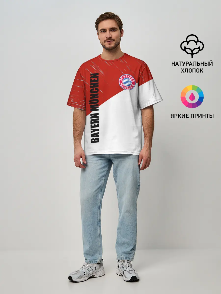 Мужская футболка оверсайз / Бавария