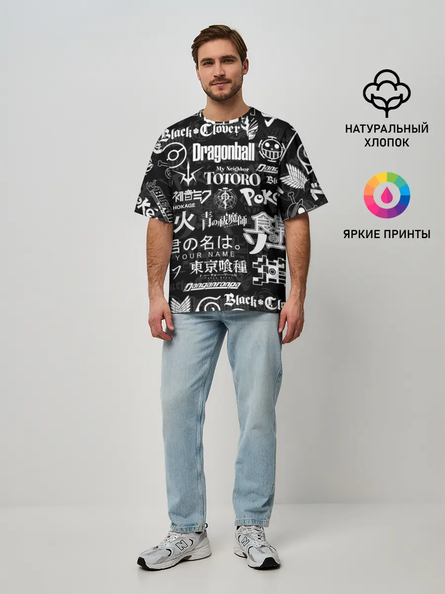 Мужская футболка оверсайз / ЛОГОТИПЫ АНИМЕ | LOGO ANIME