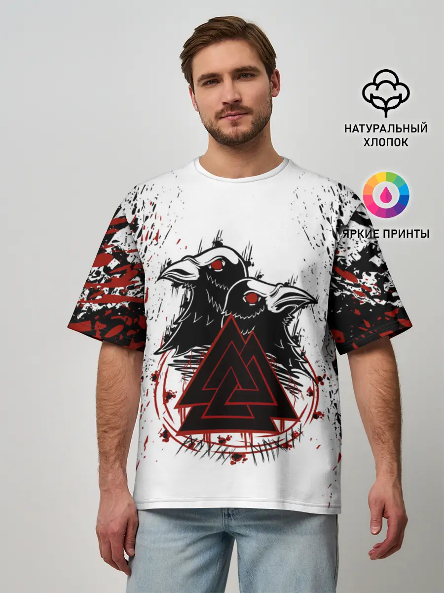 Мужская футболка оверсайз / VALKNUT | RUNES
