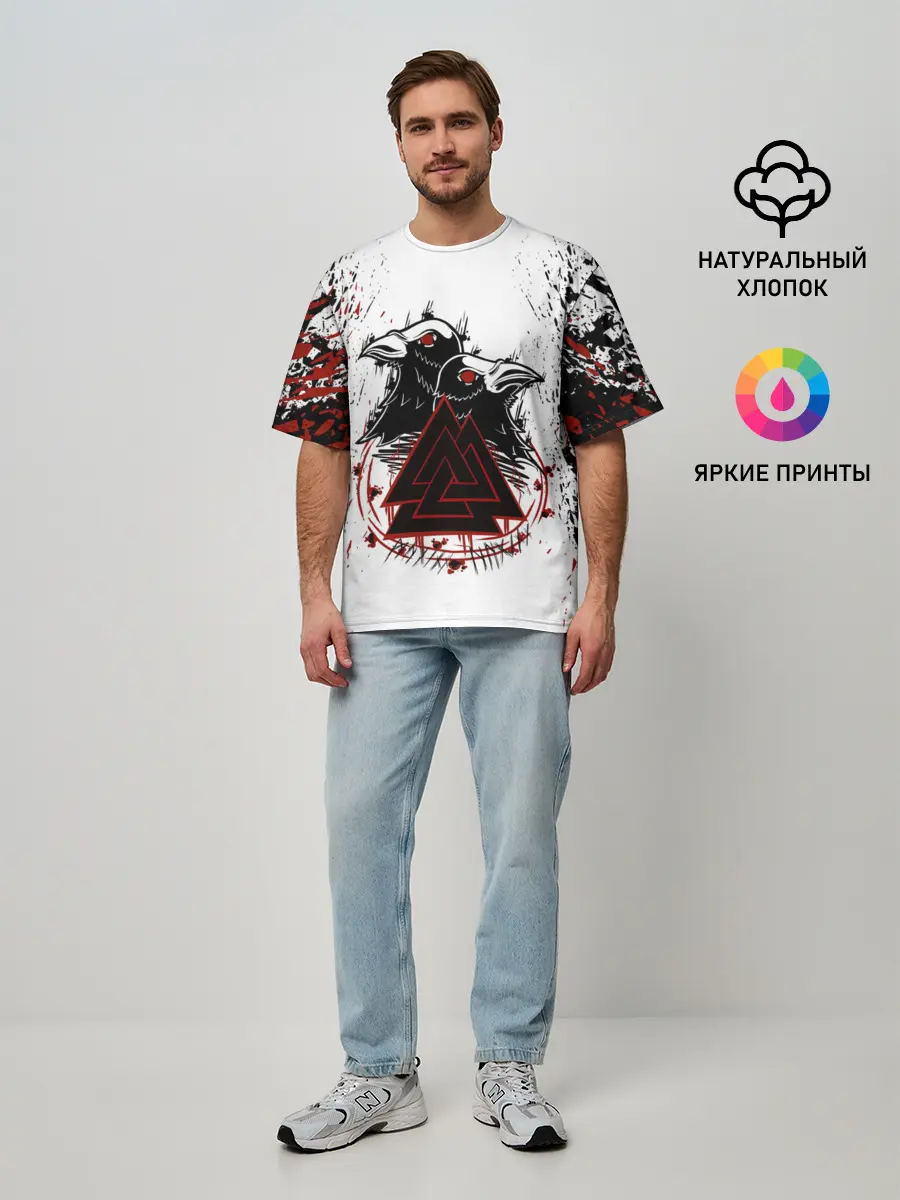 Мужская футболка оверсайз / VALKNUT | RUNES