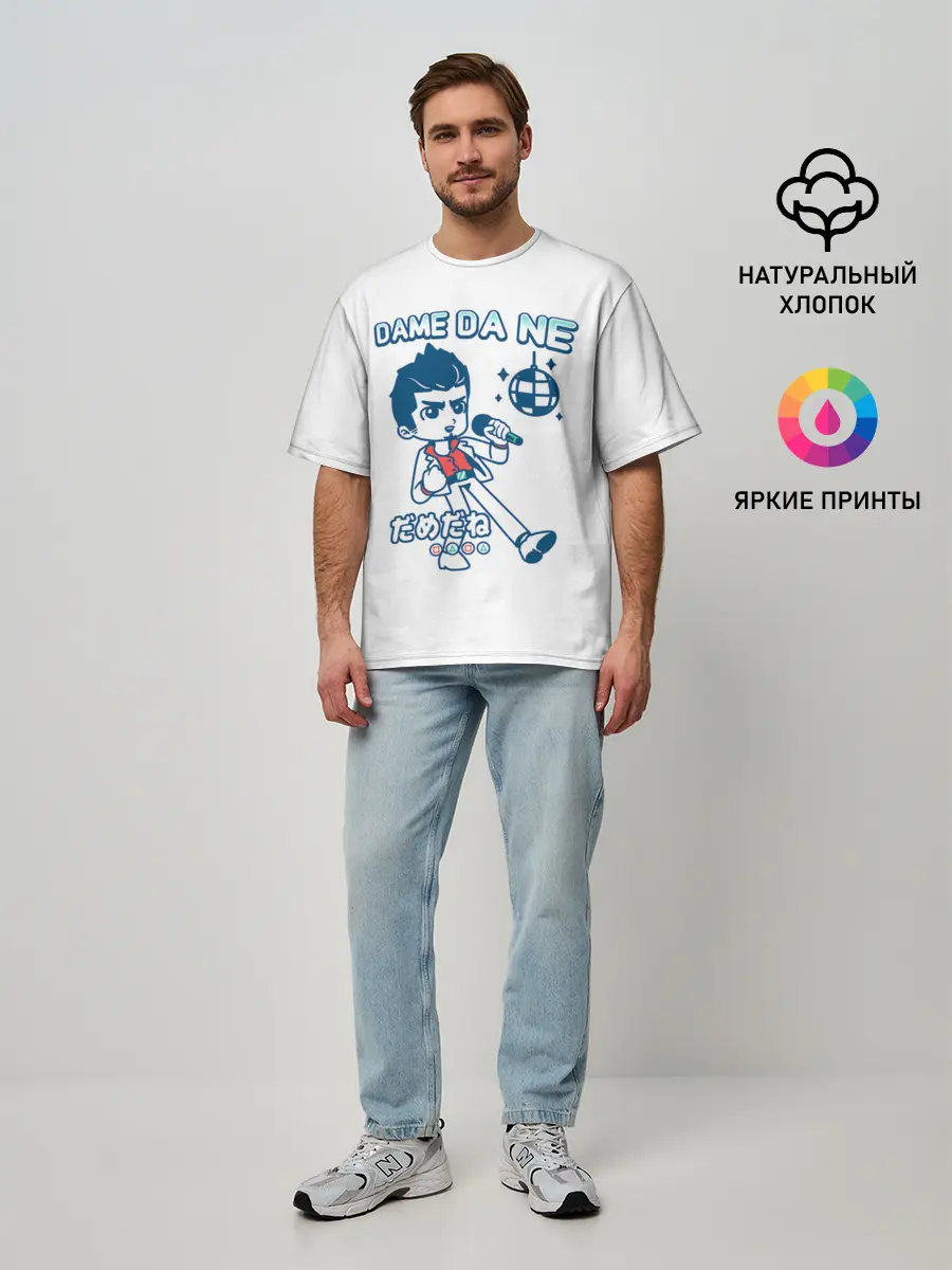 Мужская футболка оверсайз / Yakuza Karaoke