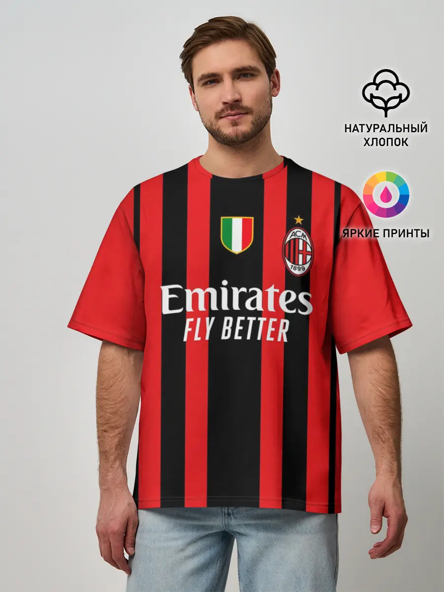 Мужская футболка оверсайз / Кессье Милан форма 2021/2022
