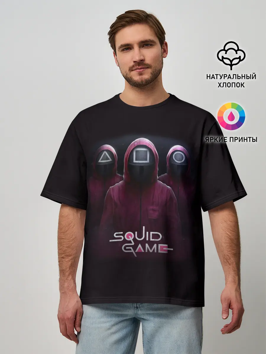 Мужская футболка оверсайз / SQUID GAME | ИГРА В КАЛЬМАРА СОТРУДНИКИ