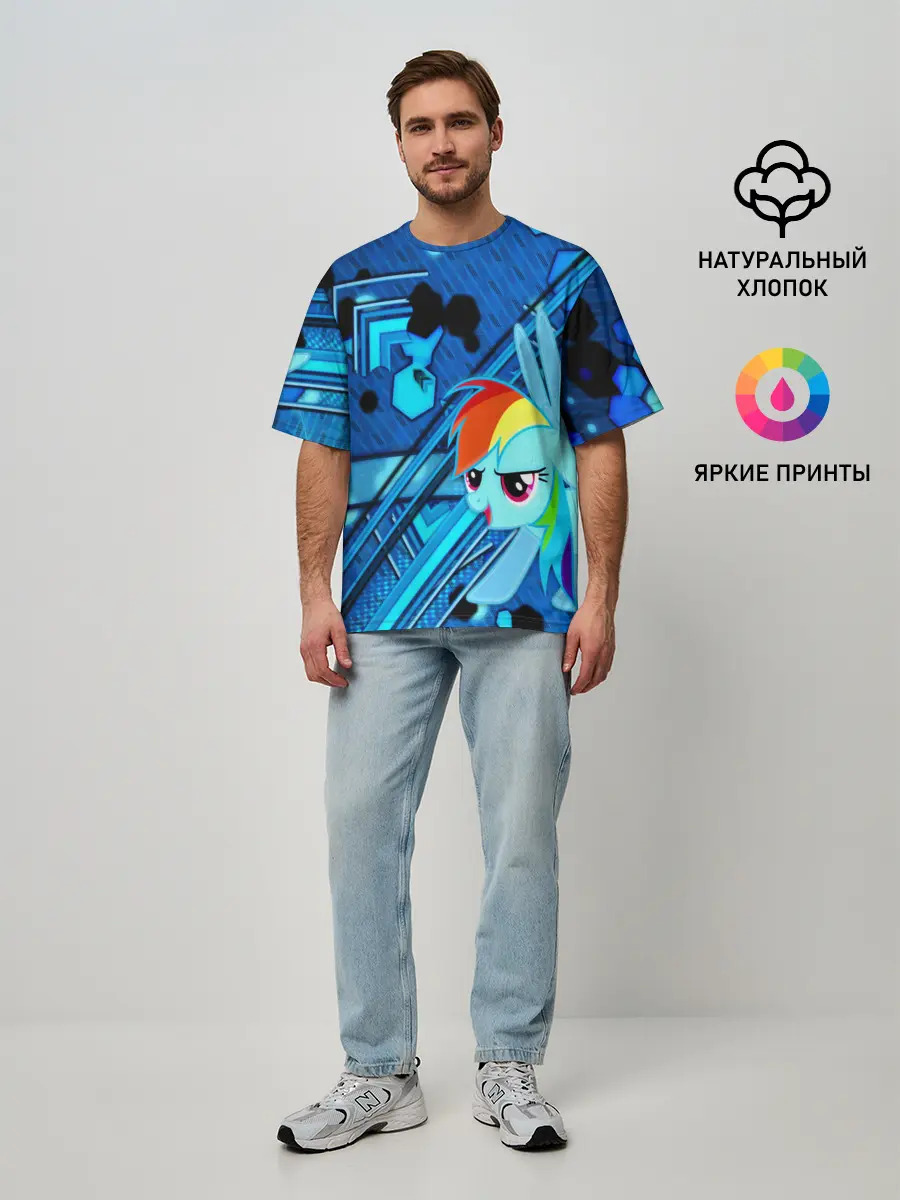 Мужская футболка оверсайз / MY LITTLE PONY