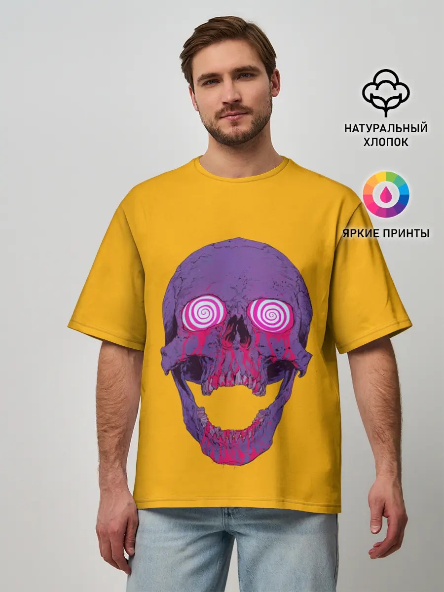 Мужская футболка оверсайз / Гипно Череп