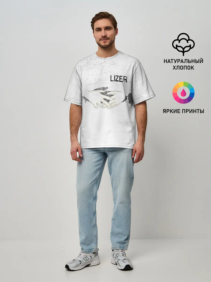 Мужская футболка оверсайз / Lizer - Не Отдам