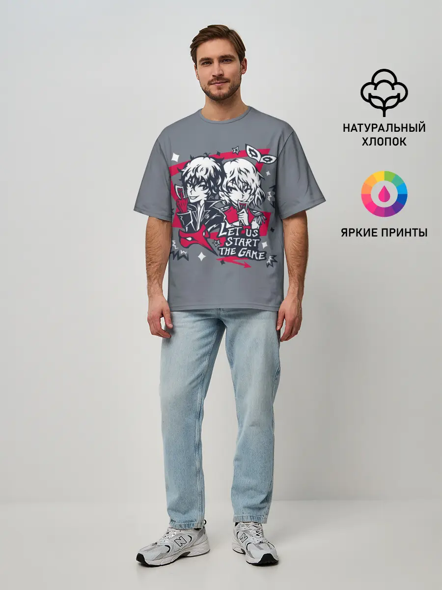 Мужская футболка оверсайз / Начнём игру