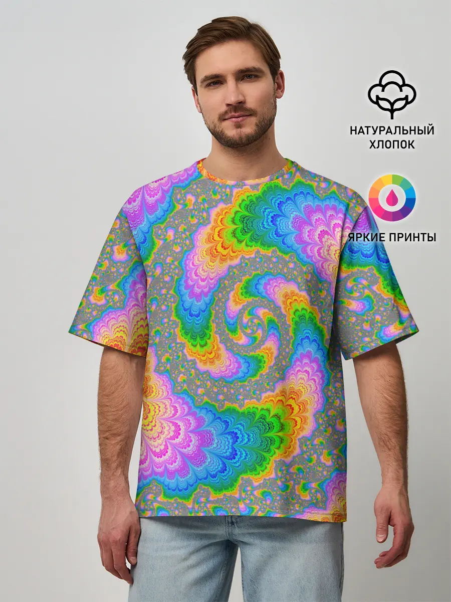 Мужская футболка оверсайз / КИСЛОТНЫЕ РАЗВОДЫ