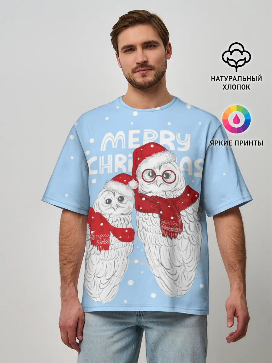 Мужская футболка оверсайз / С Рождеством! Совы