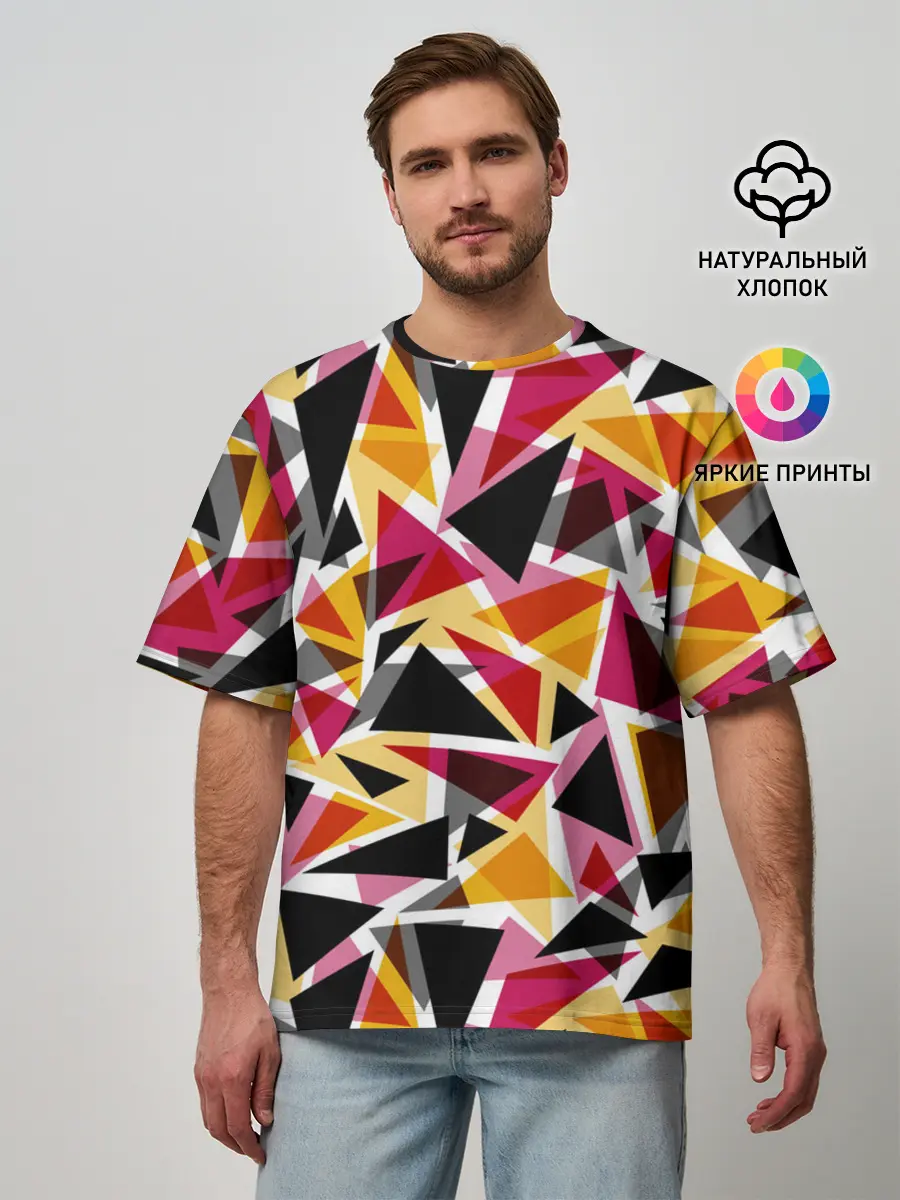 Мужская футболка оверсайз / Разноцветные треугольники