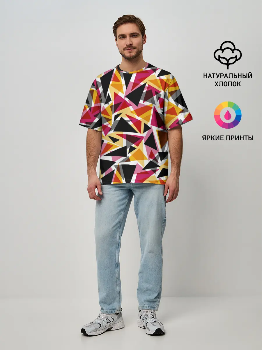 Мужская футболка оверсайз / Разноцветные треугольники