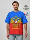 Мужская футболка оверсайз / Новосибирск