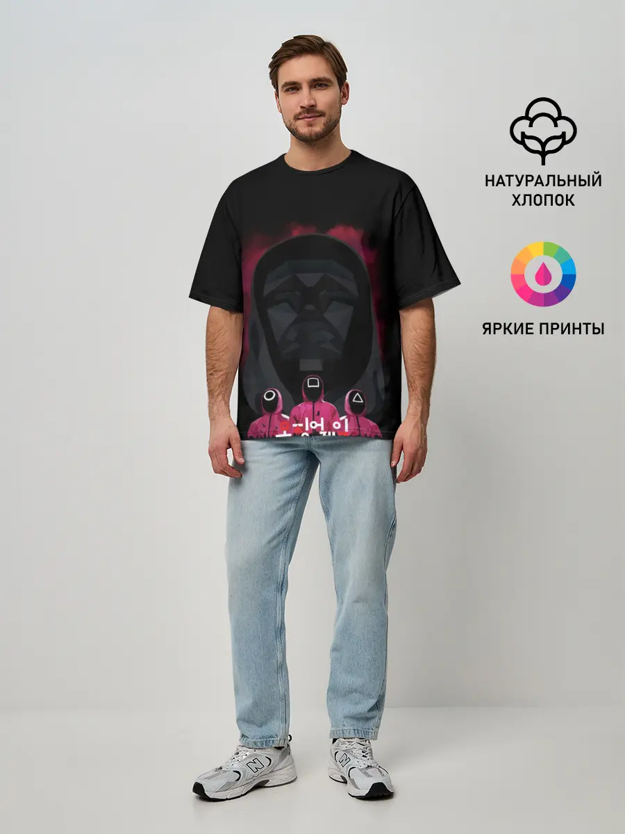 Мужская футболка оверсайз / Игра в кальмара Маска